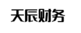无锡天辰财务管理